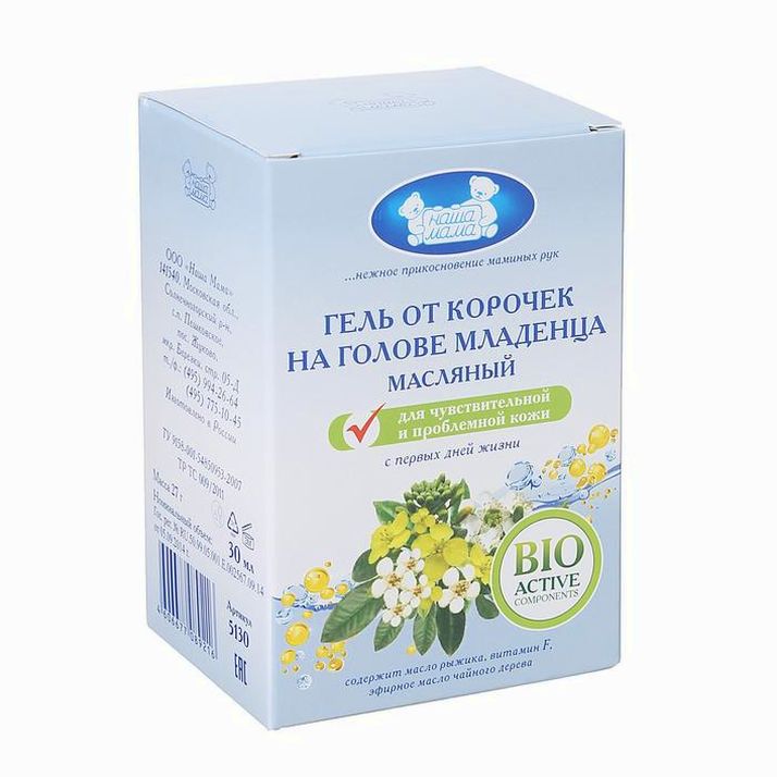 Гель от молочных корочек на голове 