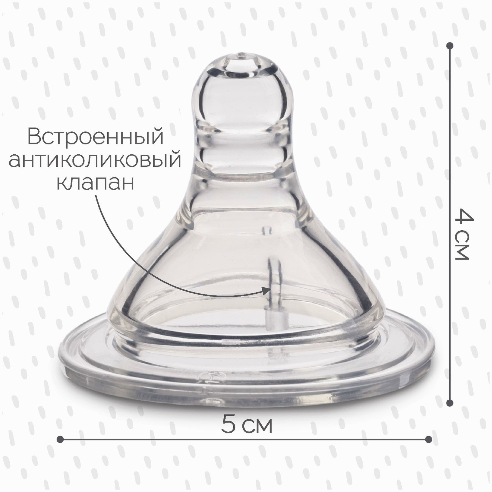 Картинка Соска силиконовая, ШГ ?50мм, антиколик., +3 мес., средний поток (№9824227) от магазина Мир детей Товары для Новорожденных
