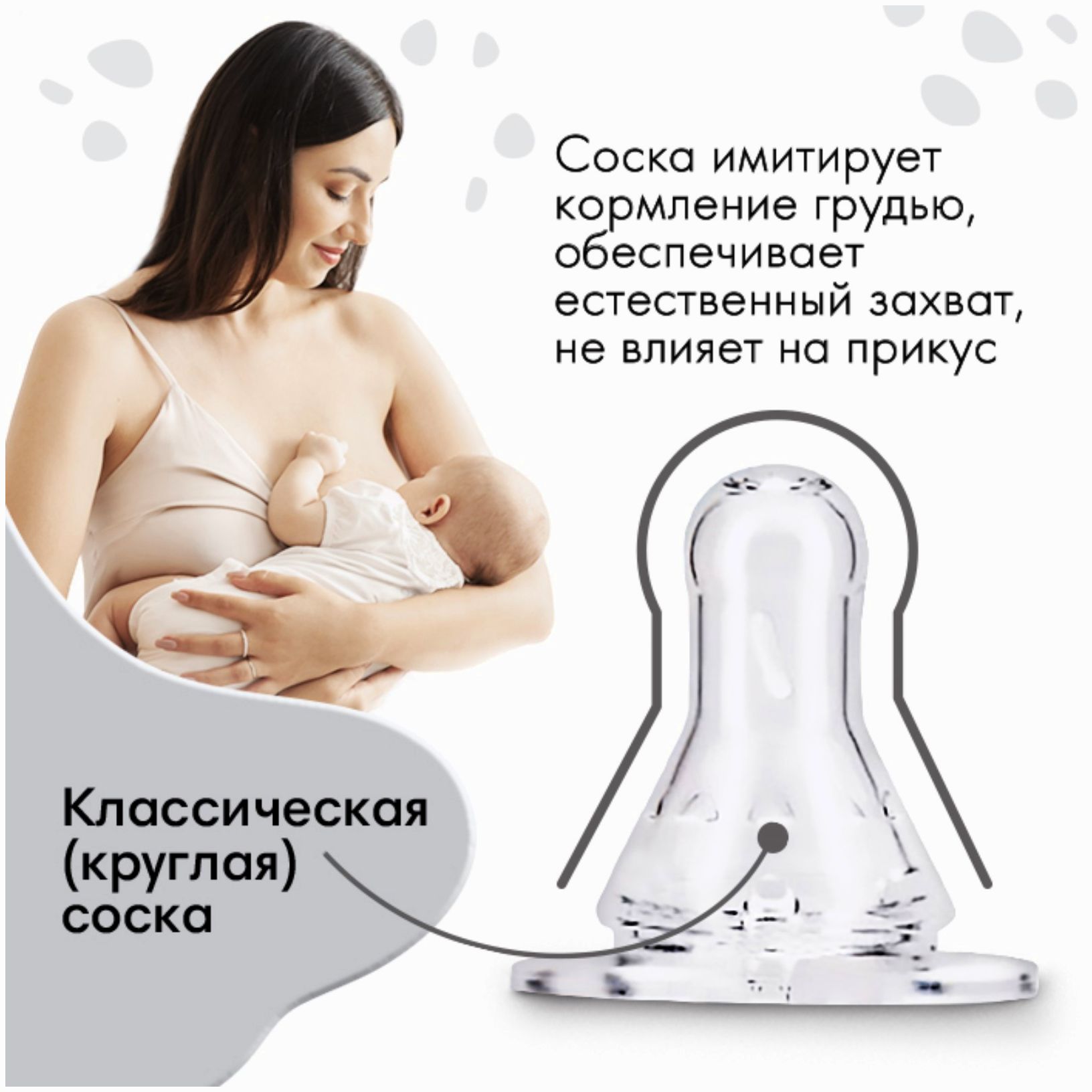 Картинка Бутылочка для кормления стекло «Baby bootle», классическое горло, 250 мл., от 3 мес. (№9765612) от магазина Мир детей Товары для Новорожденных