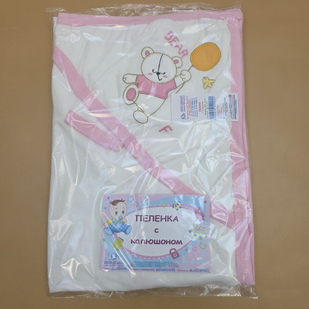 Пеленка с капюшоном артикул анонс 1001_10_4