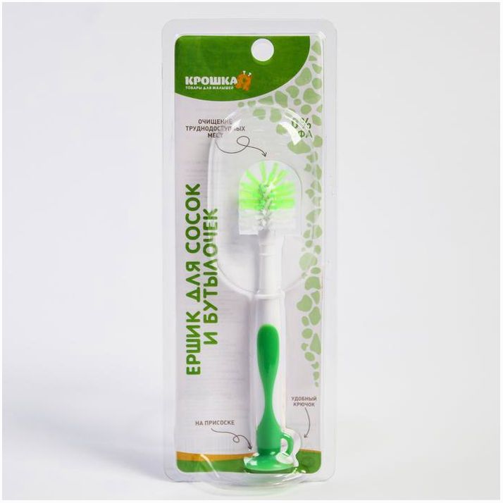 Ёршик по уходу за детскими бутылочками, цвет МИКС артикул анонс 4617782