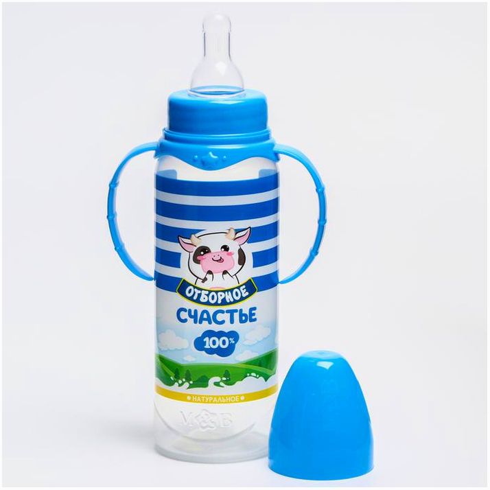 Картинка Бутылочка «Молочное счастье», классическое горло, 250 мл., от 0 мес., цилиндр, с ручками (№5399870) от магазина Мир детей Товары для Новорожденных
