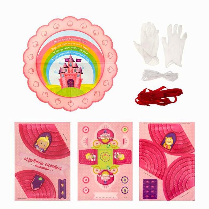 № 1253680 Набор для создания торта из подгузников 