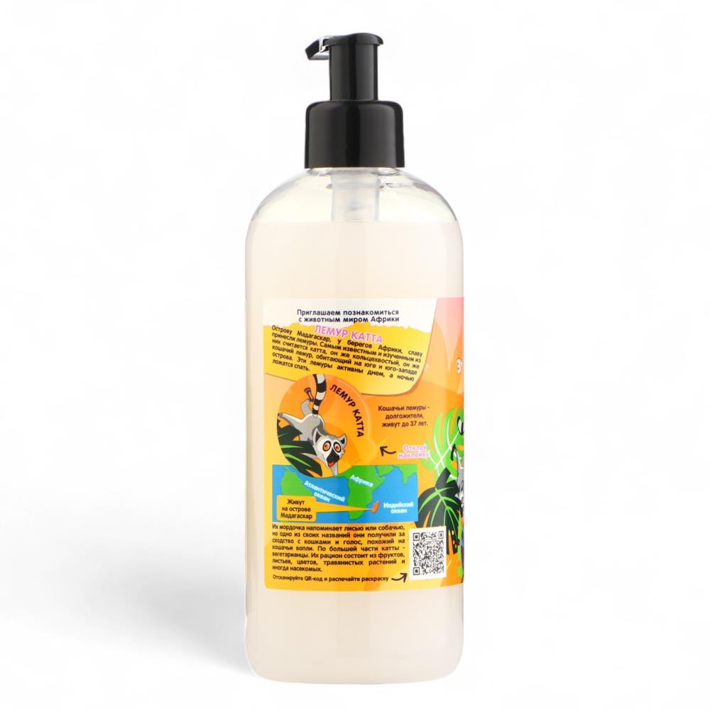 Картинка Жидкое мыло детское EXXE шоко-коко, 500 мл (№10659156) от магазина Мир детей Товары для Новорожденных