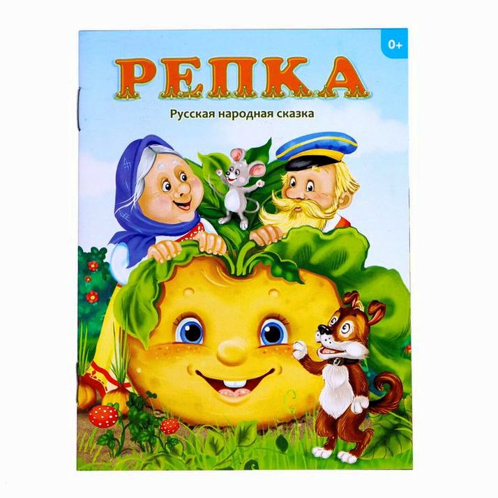 Картинка Игровой набор с ночником-проектором «Сказочные сны», 3 книги, звук, свет, цвет розовый (№6486184) от магазина Мир детей Товары для Новорожденных