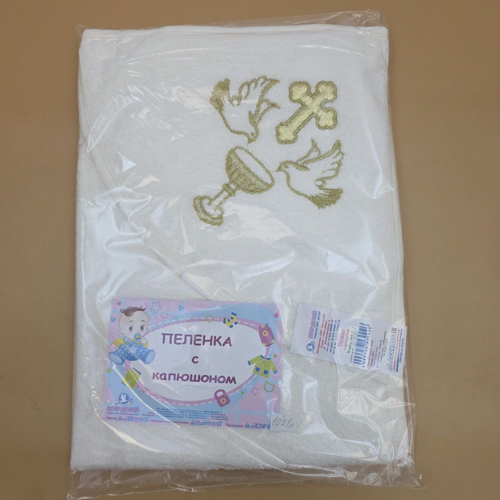 Пеленка с капюшоном артикул анонс 466_9_3