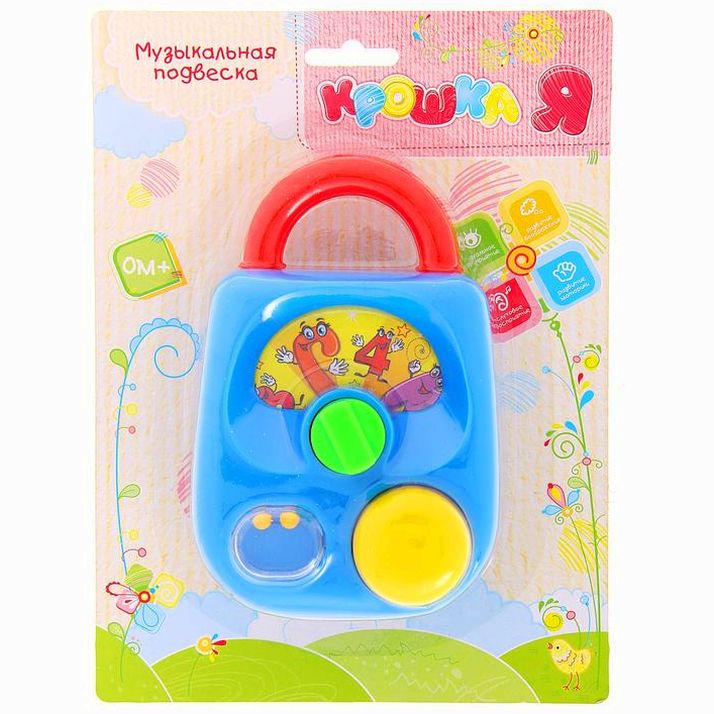 № 473376 Подвеска на кроватку 