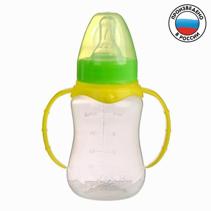 Бутылочка, клас горло, приталенная, с ручками, 150 мл, от 0 мес, цвет жёлтый МИКС артикул анонс 2969765