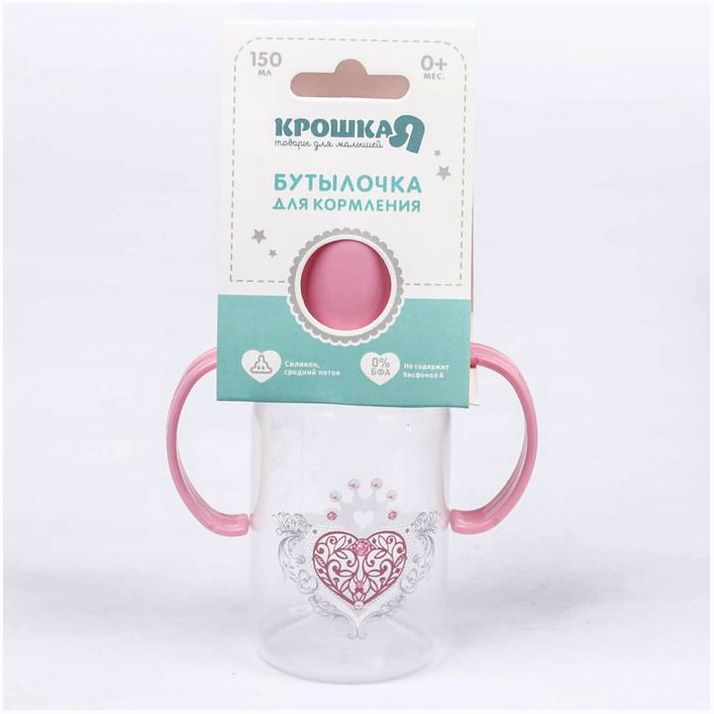 Картинка Бутылочка для кормления «Принцесса» с ручками, 150 мл, от 0 мес., цвет розовый (№2667397) от магазина Мир детей Товары для Новорожденных