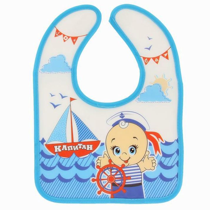 № 1228648 Нагрудник «Капитан» из клеёнки, на липучке