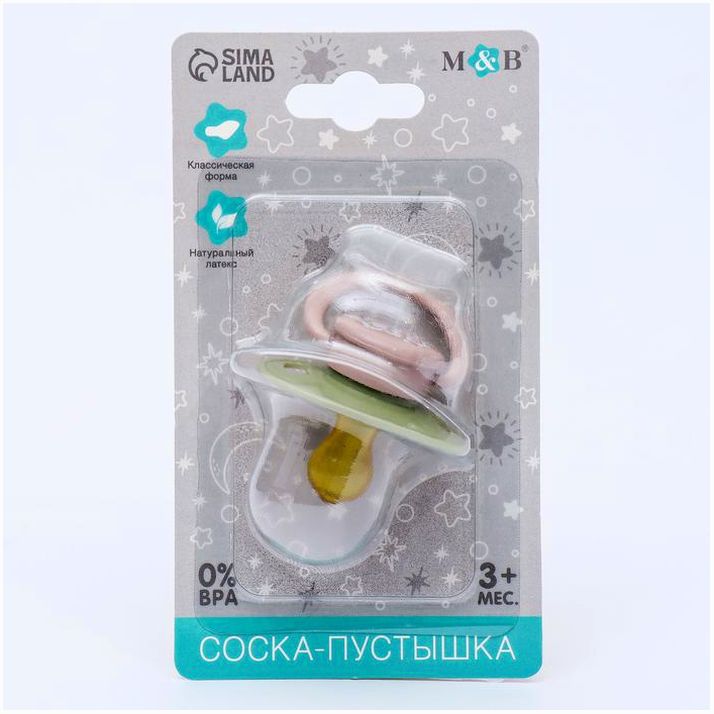 Картинка Соска-пустышка классическая, от 3 мес., латекс, "Звезды" (№9112935) от магазина Мир детей Товары для Новорожденных