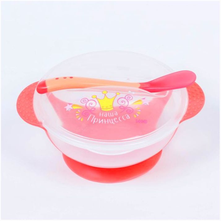 Набор «Наша принцесса», 3 предмета: миска 350 мл на присоске, крышка, ложка, цвет розовый артикул анонс 2586510