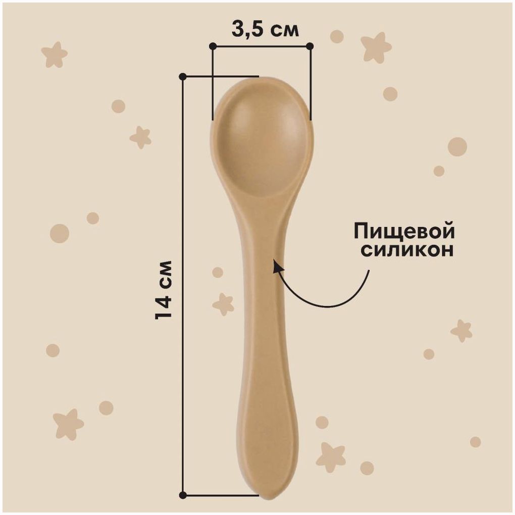 № 10101184 Ложка детская для кормления M&B (силикон), бежевый
