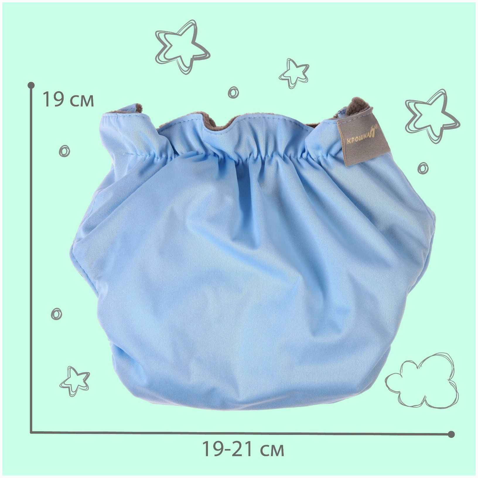 Картинка Трусики-подгузник, многоразовый, угольно-бамбуковая ткань, цвет голубой, от 0-36 мес. (№9524651) от магазина Мир детей Товары для Новорожденных