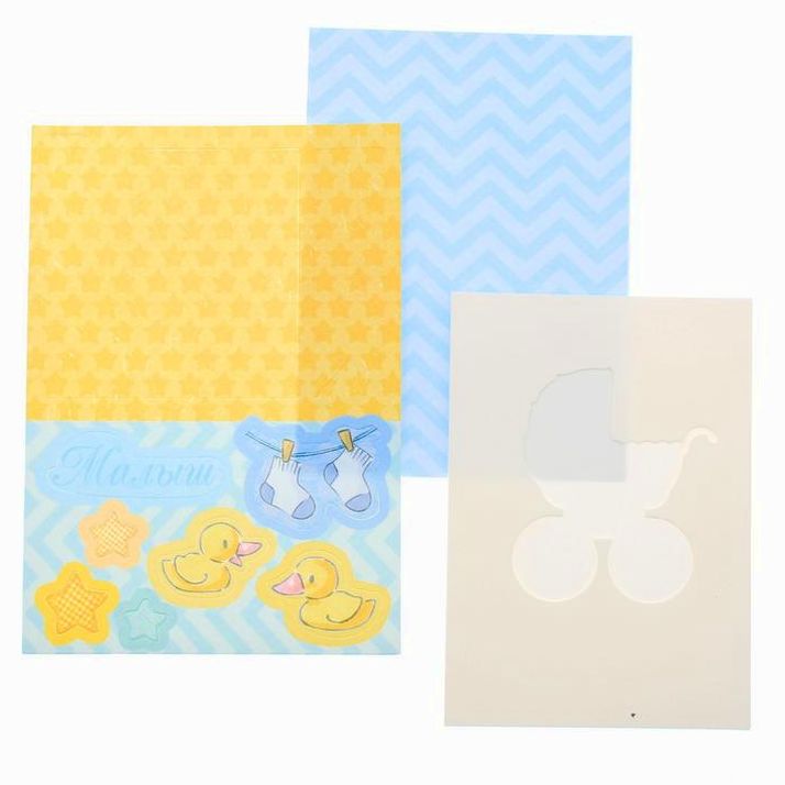 Картинка Открытка «Малыш», набор для создания, 12 ? 17 см (№1191709) от магазина Мир детей Товары для Новорожденных