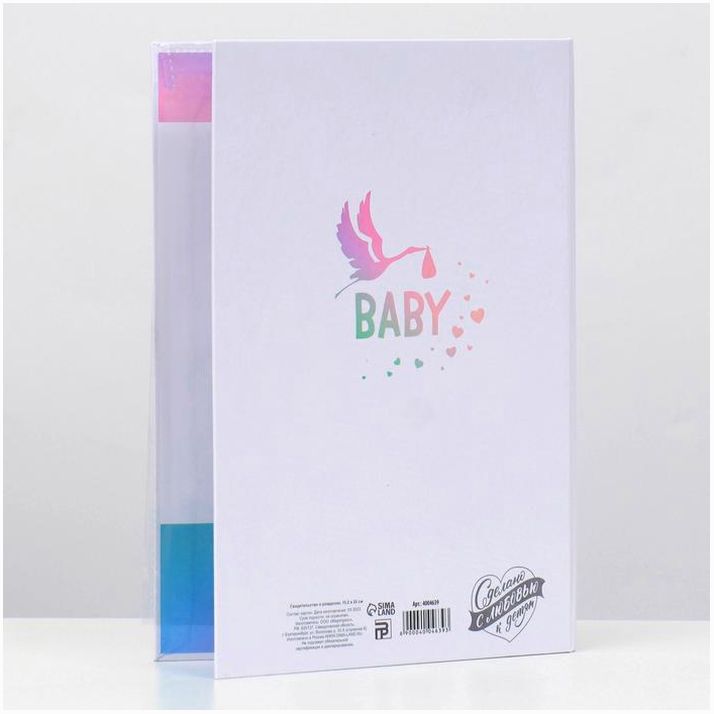 Картинка Папка для свидетельства о рождении «Мать и дитя», А5 (№4004639) от магазина Мир детей Товары для Новорожденных