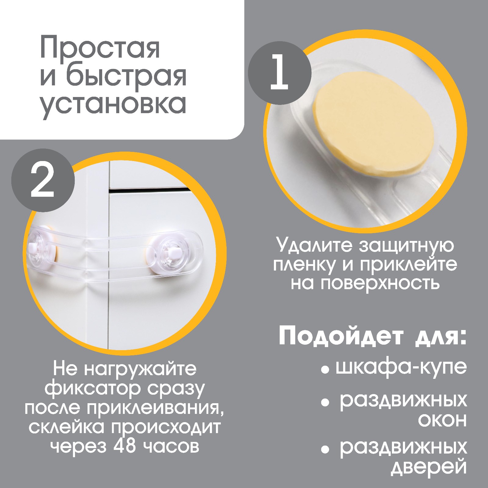 Картинка Набор блокираторов для дверей и ящиков, силиконовый,17 см, 2 шт, цвет белый, Крошка Я (№3483993) от магазина Мир детей Товары для Новорожденных