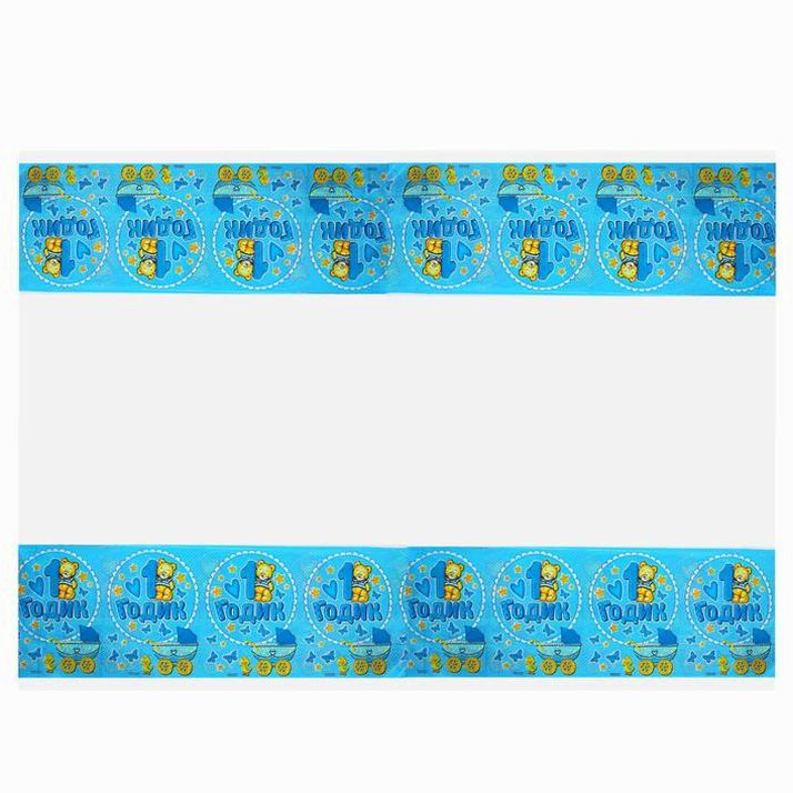 Картинка Скатерть «1 годик», малыш, 180х137 см (№1481962) от магазина Мир детей Товары для Новорожденных