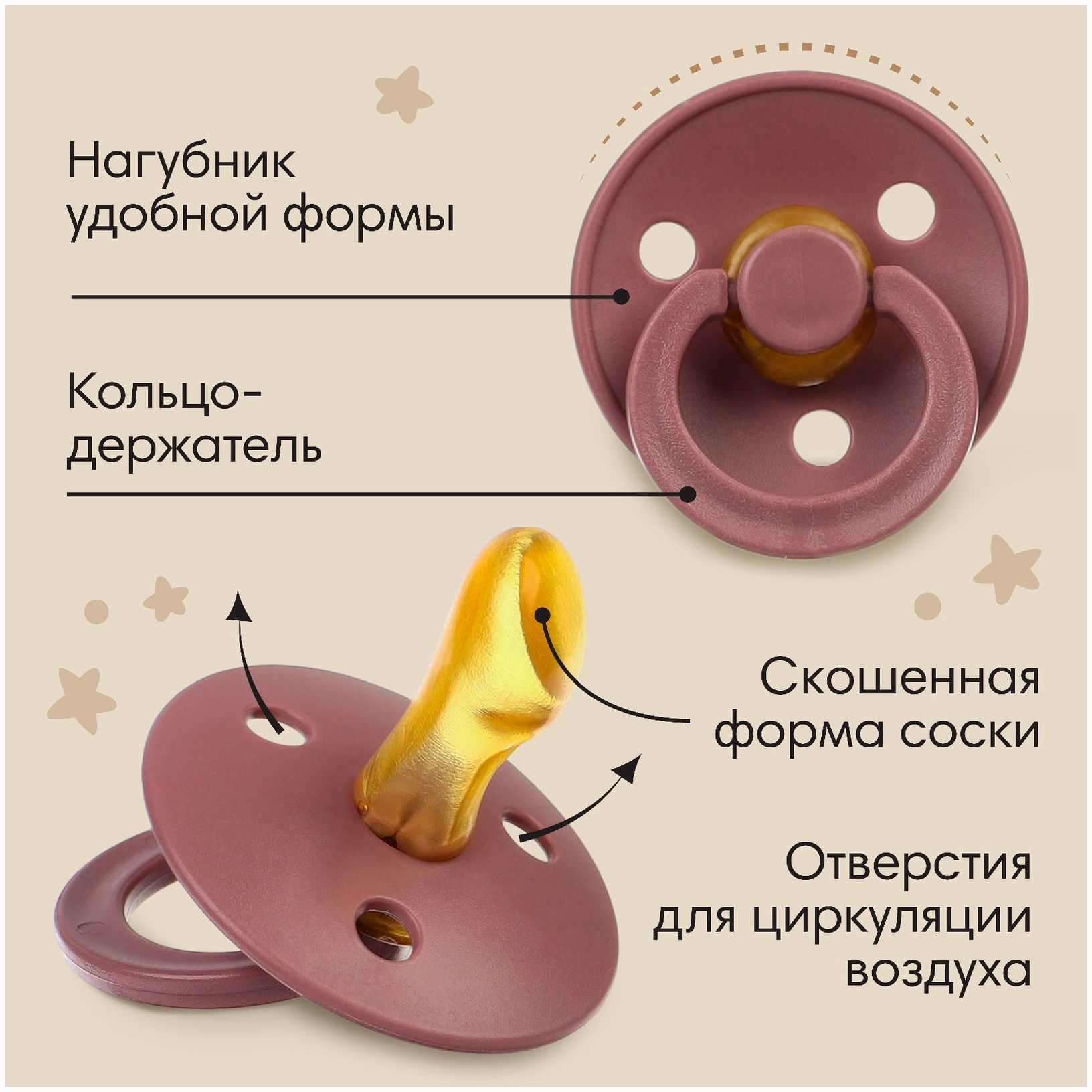 № 9903225 Набор ортодонтических пустышек, 2 шт., +6мес., латекс, для девочки