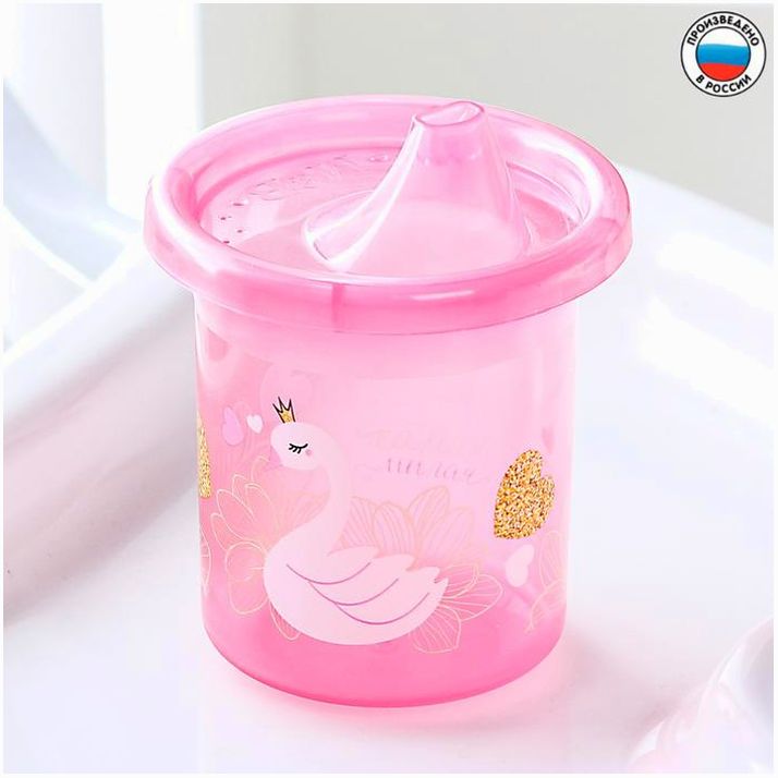 Поильник детский «Самая милая» с твёрдым носиком 200 мл, цвет розовый артикул анонс 3721465