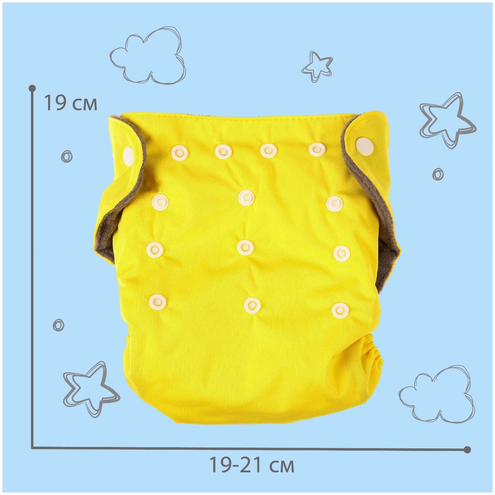 Картинка Трусики-подгузник, многоразовый, угольно-бамбуковая ткань, цвет желтый, от 0-36 мес. (№9524648) от магазина Мир детей Товары для Новорожденных