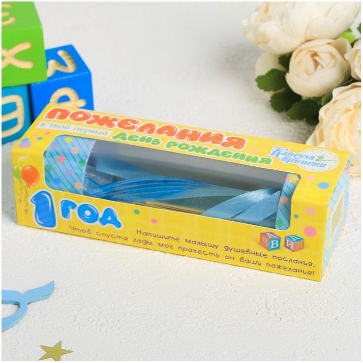 Капсула времени 