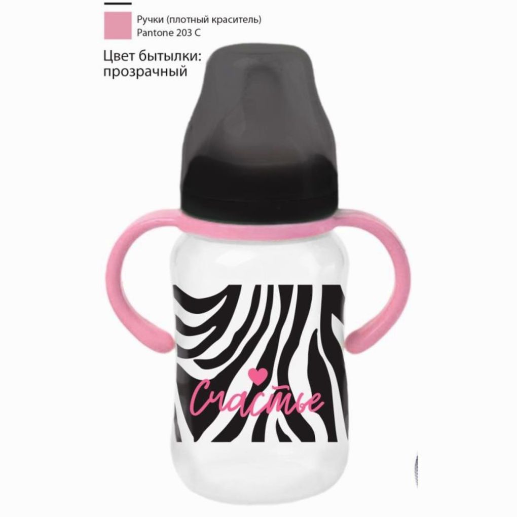 Бутылочка для кормления, широкое горло Animal, 270 мл., с ручками артикул анонс 10328446