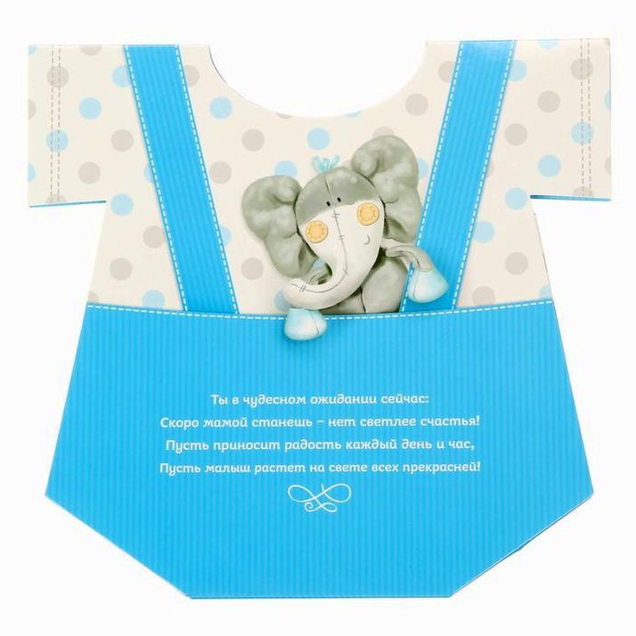 Картинка Набор - сумочка для проводов в декрет "В ожидании чуда" (№1326906) от магазина Мир детей Товары для Новорожденных
