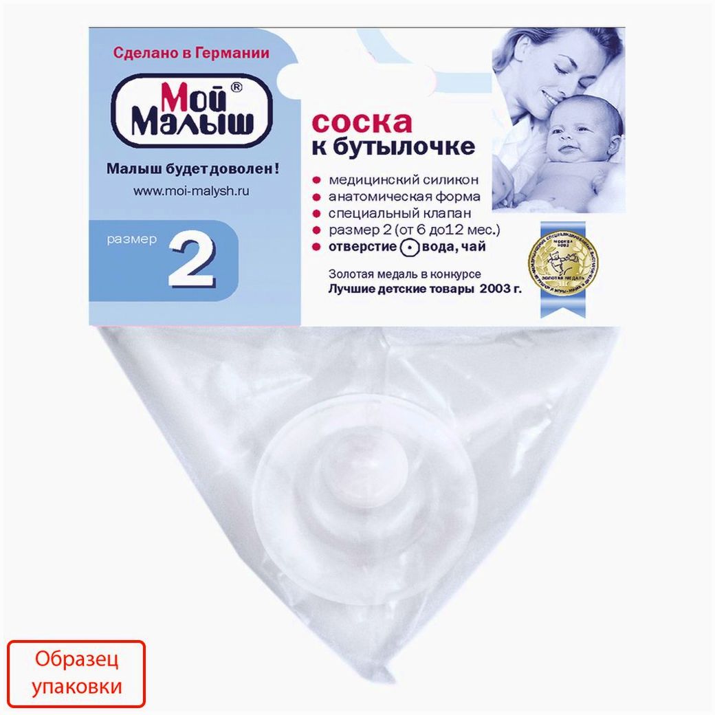 № 12212М Соска (6-12 мес., силикон, анатомическая, среднее отверстие)
