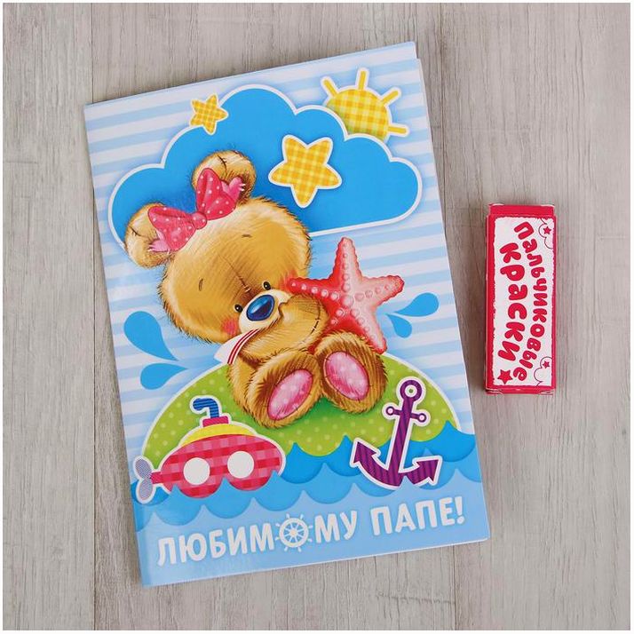 № 4731839 Детский отпечаток ручки в открытке МИКС