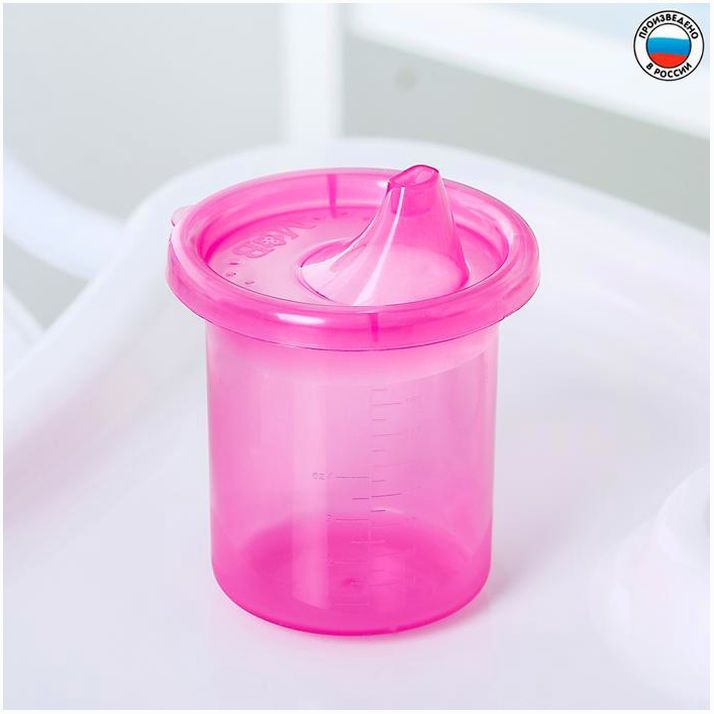 Поильник детский без нанесения с твёрдым носиком, 200 мл, цвет фуксия артикул анонс 3721477