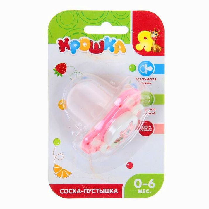 Картинка Пустышка силиконовая классическая «Кошечка» с колпачком, от 0 до 6 мес. (№1135389) от магазина Мир детей Товары для Новорожденных