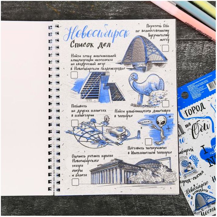 № 3967226 Смешбук «Новосибирск», 36 листов