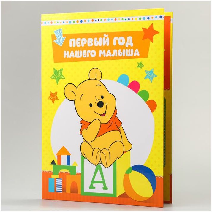 Обложка для документов, Медвежонок Винни артикул анонс 3573459