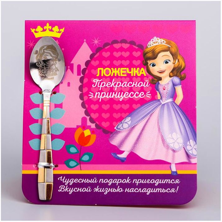 Картинка Ложечка "Прекрасной принцессе" София Прекрасная, 3 х 14 см (№2498497) от магазина Мир детей Товары для Новорожденных