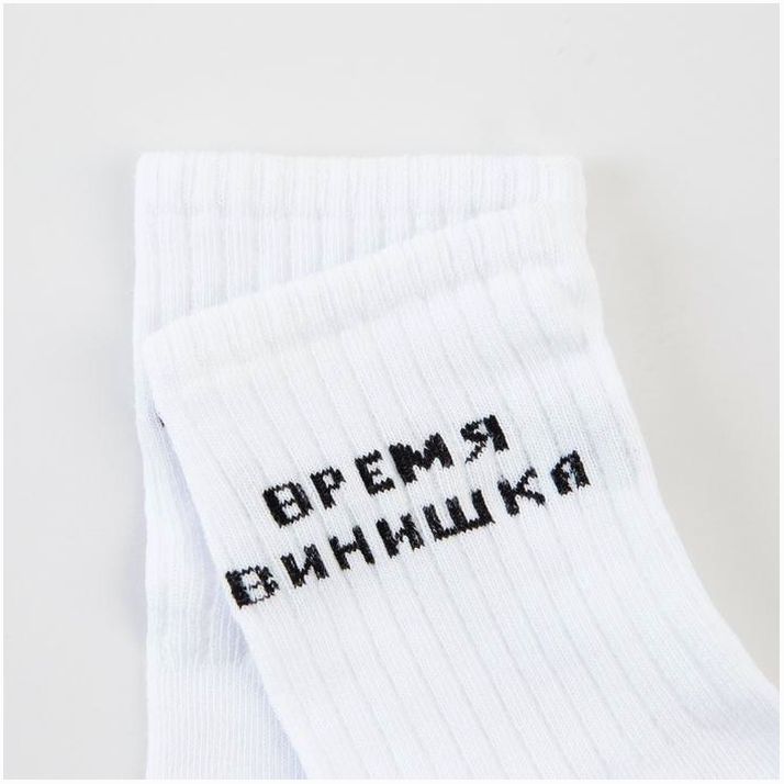 № 6850311 Носки женские «Время» цвет белый, размер 23-25