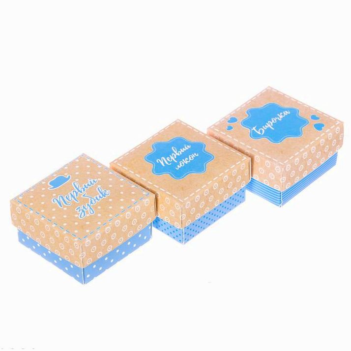 Картинка Набор памятных коробочек для мальчика "Чемоданчик нашего малыша" (№2871199) от магазина Мир детей Товары для Новорожденных