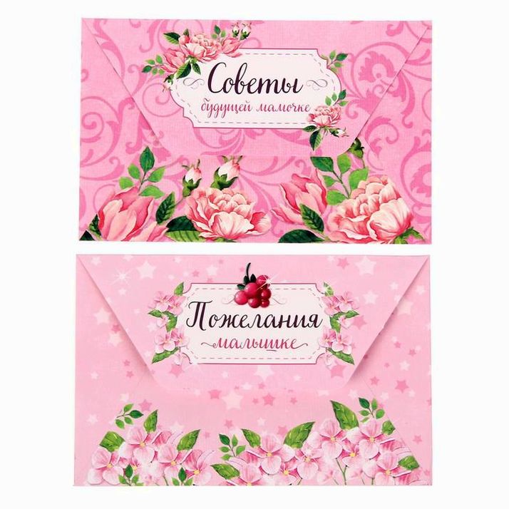 Картинка Набор для проводов в декрет "Советы и пожелания будущей мамочке" (№1325958) от магазина Мир детей Товары для Новорожденных