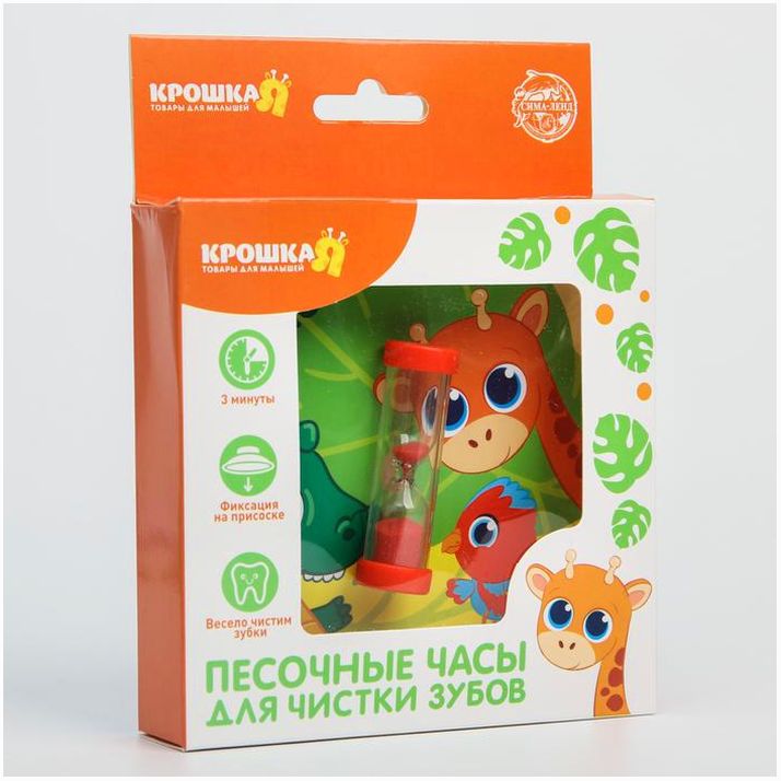 № 3893610 Песочные часы детские для чистки зубов на присоске «Африка», 3 минуты