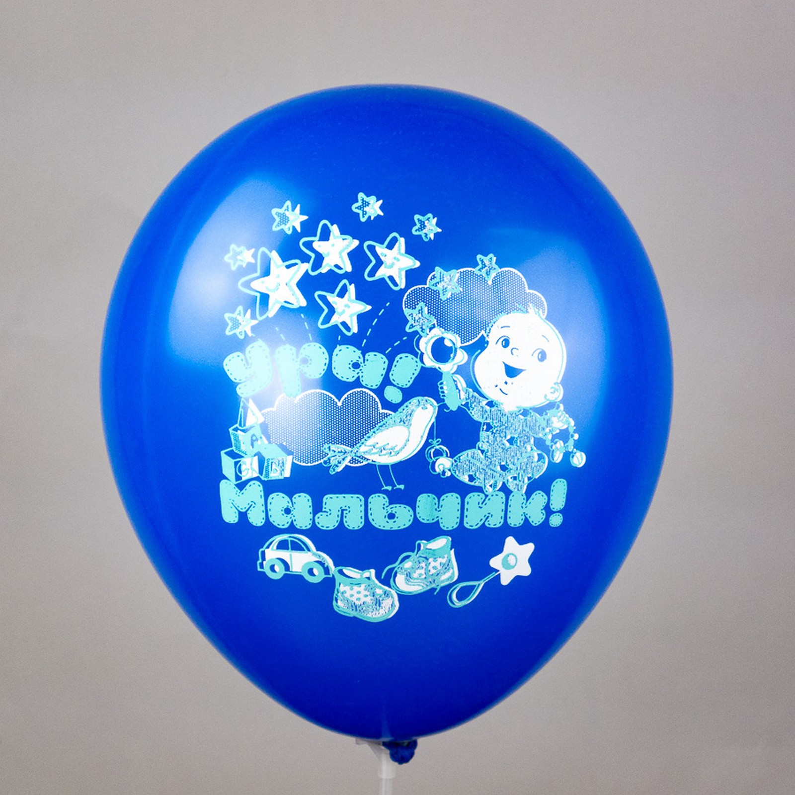 Картинка Шар латексный 12" "Новорожденные. Мальчик" шелк МИКС, 2ст. 2цв., 5 диз., набор 25 шт. (№7188057) от магазина Мир детей Товары для Новорожденных