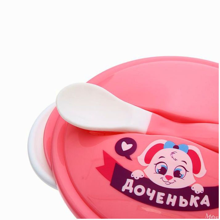 № 3630400 Набор детской посуды «Доченька», 3 предмета: тарелка на присоске, крышка, ложка, цвет розовый