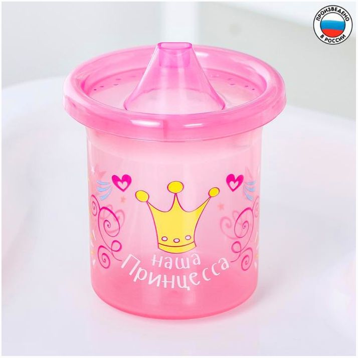 Поильник детский «Волшебная принцесса» с твёрдым носиком 200 мл, цвет розовый/фуксия артикул анонс 3721447