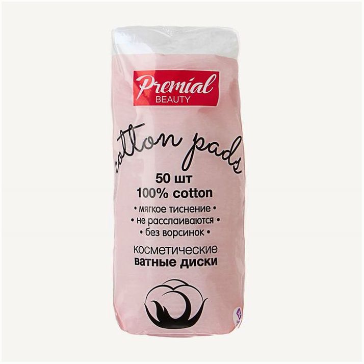 Ватные диски Premial Classic косметические, 50 шт артикул анонс 770194