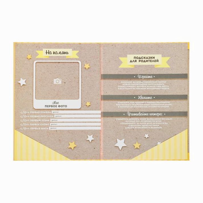 № 3880125 Свидетельство о рождении 