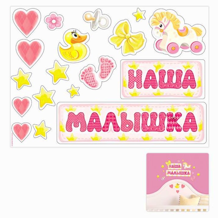 № 886160 Наклейка интерьерная 