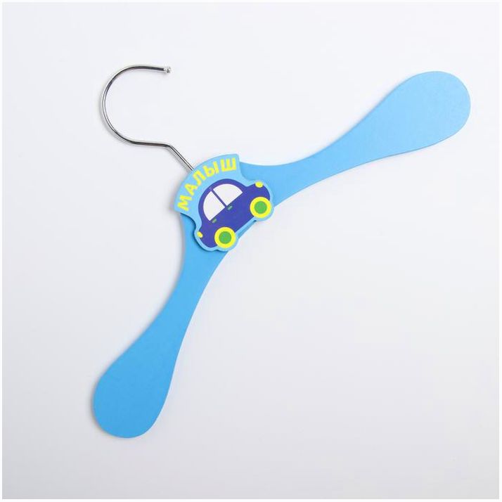 Картинка Вешалка-плечики детская, размер 30-34 «Малыш» (№3747812) от магазина Мир детей Товары для Новорожденных