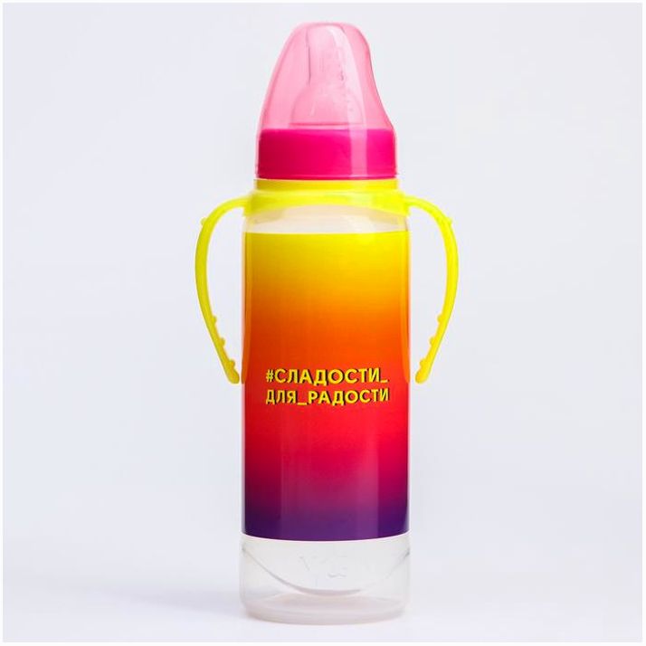 № 5399489 Бутылочка «Сладости для радости», классическое горло, 250 мл., от 0 мес., цилиндр