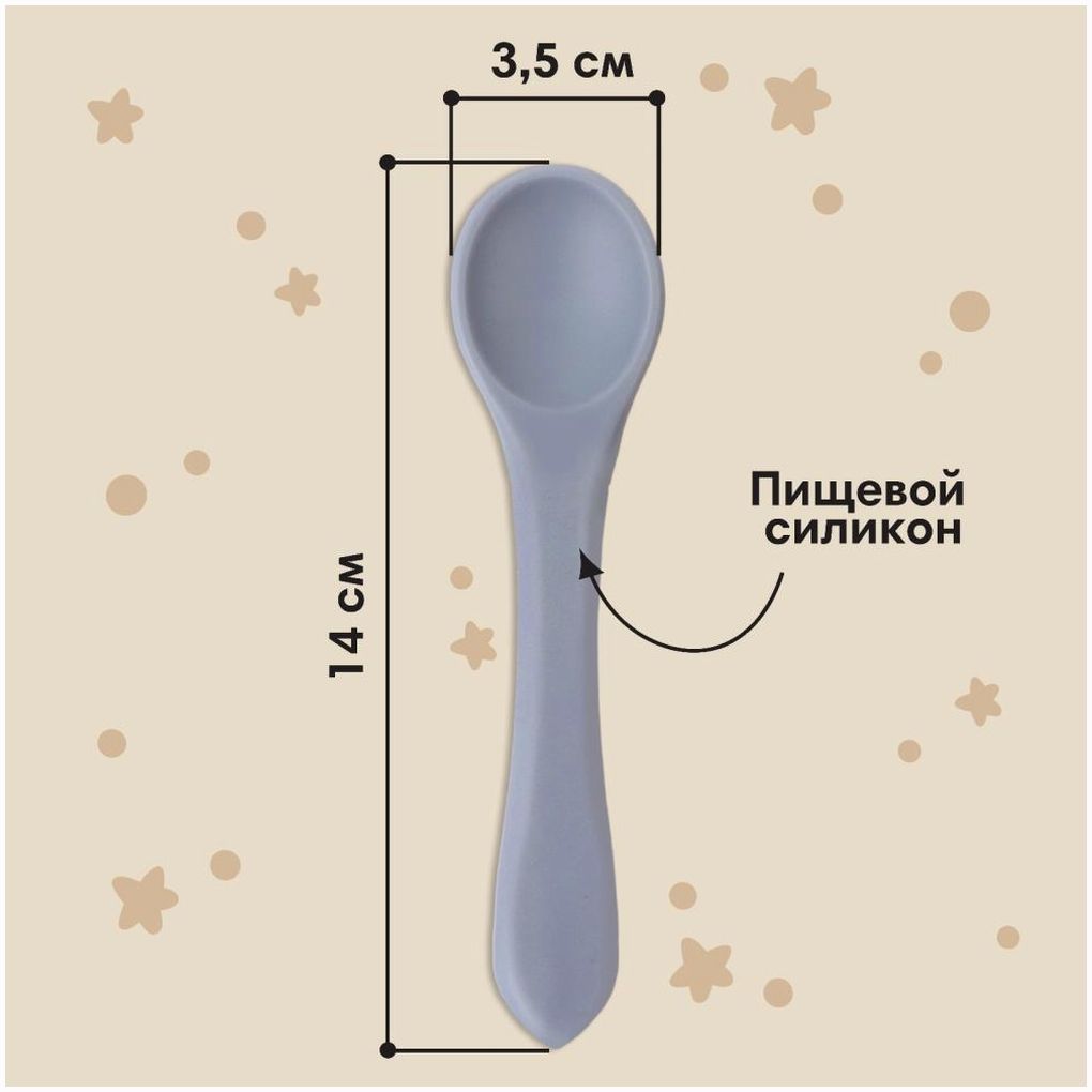 № 10101183 Ложка детская для кормления M&B (силикон), серый