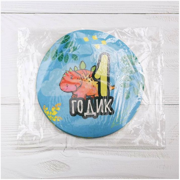 № 4773825 Наклейки для фотографирования «Дино»