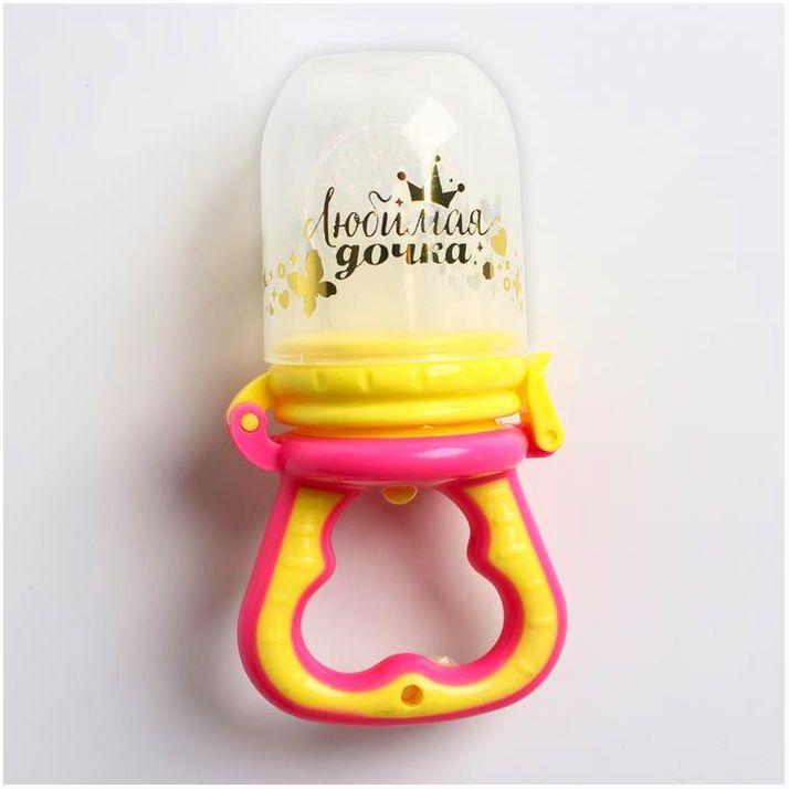 Ниблер с силиконовой сеточкой «Любимая дочка», цвет розовый артикул анонс 1781484